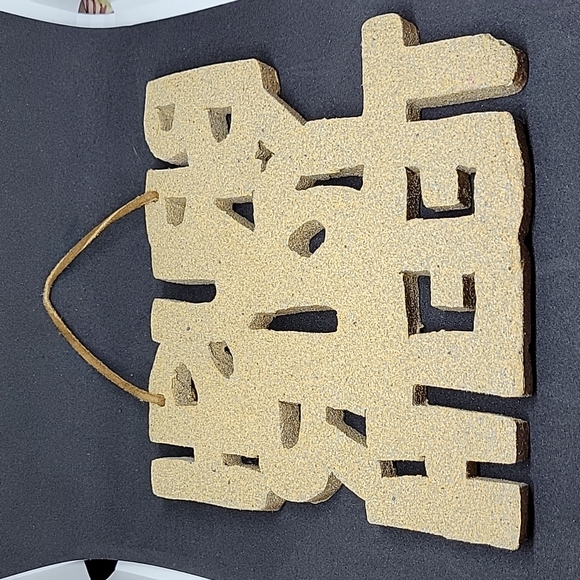 Brush Your Teeth Sign - Picture 3 of 4